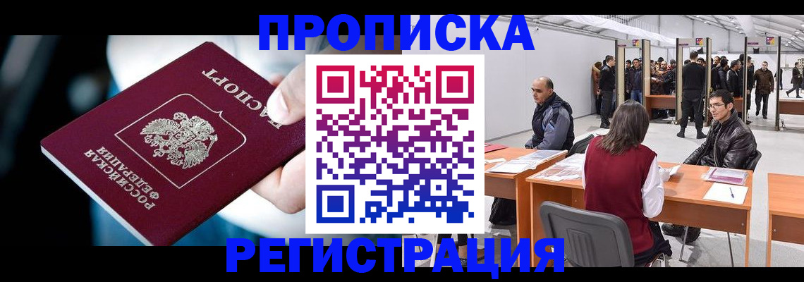 форма 3 в Черногорске
